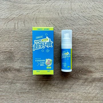 【怡家藥局】超級好抗 超好噴 Super Imune Pro-Super Spray 抗病毒噴霧 30ml