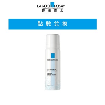 理膚寶水 溫泉舒緩噴液50mll(5270點數加購品) 官方旗艦店 [請勿下單]
