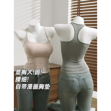 【PIGLET】台灣春夏款工字挂脖吊帶背心女 外擴内衣 無鋼圈内衣 吊帶 自帶可拆胸墊 内搭打底修身上衣 多色素色吊帶女