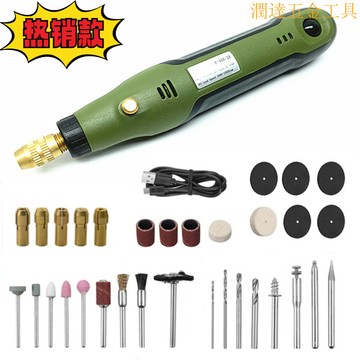 【臺灣熱銷】雕刻打磨機 電磨機 電動雕刻機 調速刻磨機 USB調速迷你電磨筆套裝P500-23微型電鑽打磨筆雕刻拋光機