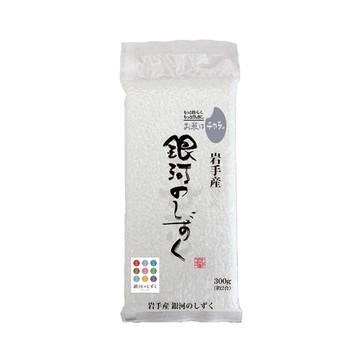 【日本栗屋】岩手縣產銀河之雫米（300g）