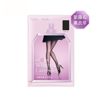 POYA迷人足跡香氛絲襪-紫藤與薰衣草-多色任選