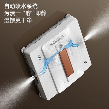 【最低價】【公司貨】康佳擦窗機器人擦玻璃神器全自電動家用高層窗戶玻璃清洗機