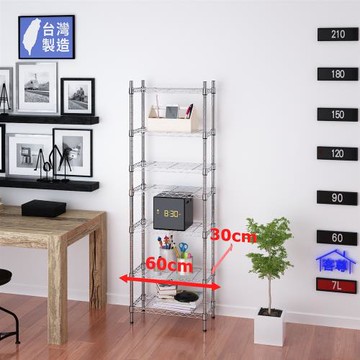 客尊屋-粗管小資型 30x60X180Hcm 銀衛士七層架
