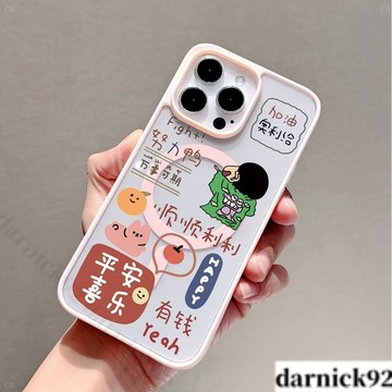 平安喜樂iPhone16Pro磁吸手機殼 治愈馬卡龍色系 蘋果i15 14 13 12 11 X 7P 防摔殼