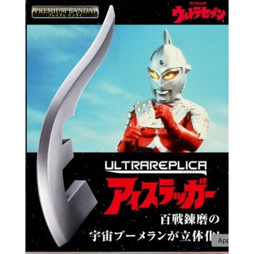 BANDAI 超人力霸王七號頭鏢Eye Slugger BT731969