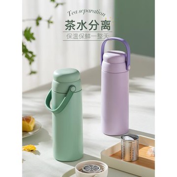 保溫杯女士2024新款高顏值辦公室茶水分離泡茶杯水杯個人專用杯子
