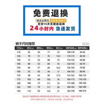 初高中學生春秋款運動褲男直筒寬松休閑女深藍藏青色校服褲子夏薄