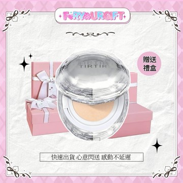 [快速出貨]【TIRTIR】 水鑽光澤氣墊 透明水晶盒 SPF50+ PA++++
