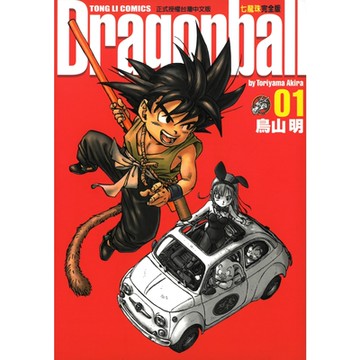 七龍珠完全版(1)_Readmoo 讀墨電子書