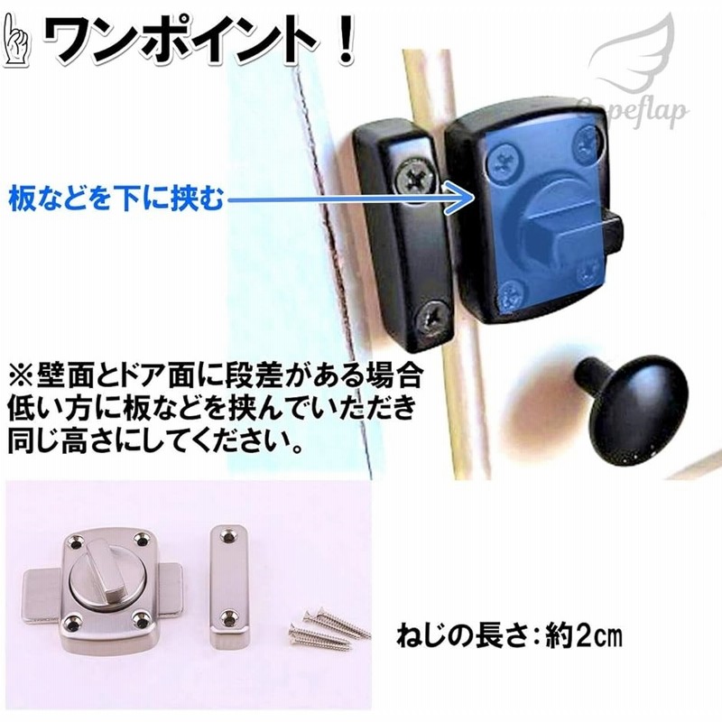 ドアロック 回転 内鍵 回転式 室内 かぎ 後付け 施錠 扉 侵入 ドアロック 回転 内鍵 回転式 室内 かぎ 後付け 施錠 扉 侵入