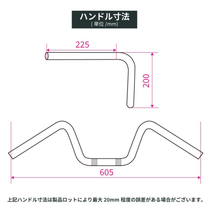 カワサキ  セミ絞りアップハンドルブラックワイヤー+