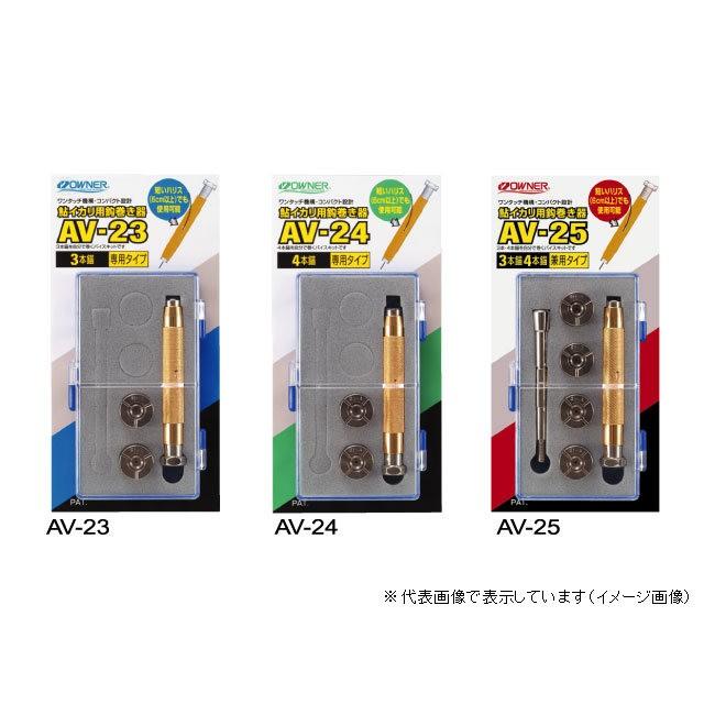 鮎イカリ用ハリ巻き器 銀 針３本４本AV25 - その他