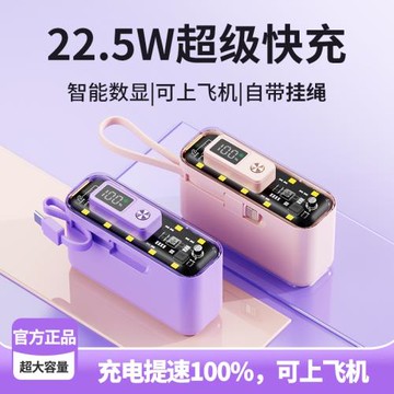 透明機甲小夜燈充電寶大容量20000毫安支持快充禮品印制跨境專供