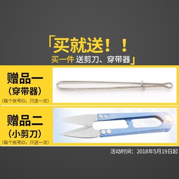 多功能秋褲休閑褲寬的象皮筋黑色高彈力加寬橡皮筋0.3耐用型簡約