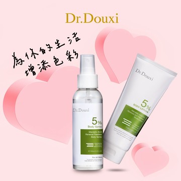 【Dr.Douxi朵璽】杏仁酸無瑕身體乳200ml+杏仁酸無瑕身體噴霧水100ml 2入組- 巨蟹座♋生日禮物🎁情人節💍告白禮物🎓畢業快樂