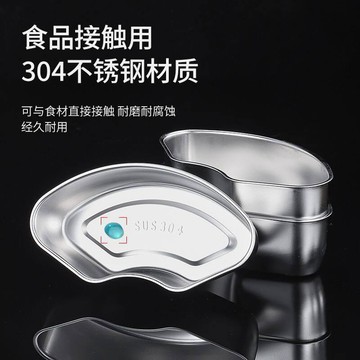 可開發票🥇304不鏽鋼扇形蒸盒蒸碗分格蒸盤蒸籠屜蒸菜神器食品級一鍋三蒸盒🥇免運