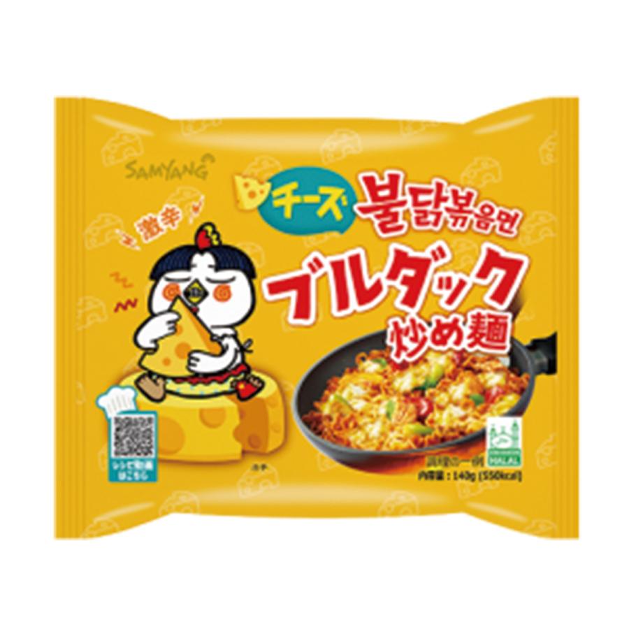 三養 チーズ プルタク炒め麺 140g マルチパック (5個入)   韓国食品 韓国ラーメン