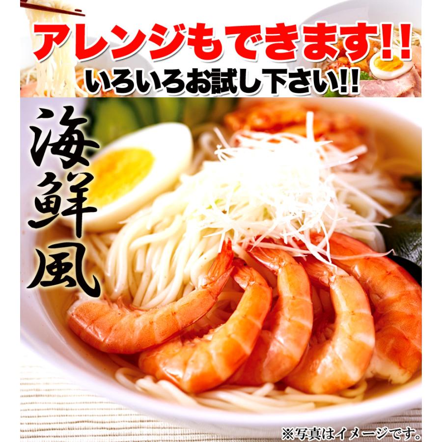 盛岡 冷麺 ４食 スープ付き 本場 名産品 老舗 簡単調理 100ｇ×4袋 ゆうパケット出荷