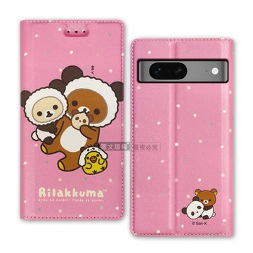 日本授權正版 拉拉熊 Google Pixel 7 金沙彩繪磁力皮套(熊貓粉)