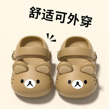 輕鬆熊拖鞋女童2026新款夏季兒童男童外穿可愛小熊卡通包頭洞洞鞋