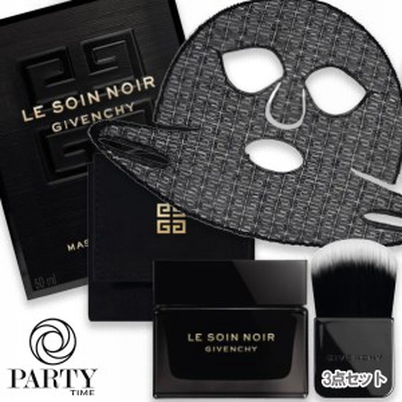 未開封 ジバンシイ ソワンノワール ファーミングレース マスク m84 GIVENCHYソワン ノワール ファーミングレース マスク