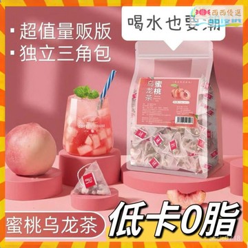 西西優選👑蜜桃烏龍茶水果茶養生茶三角花茶茶包組閤花0卡果茶水果泡茶飲品首選