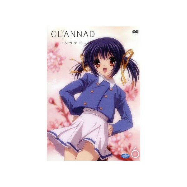 ｃｌａｎｎａｄ ６ ｋｅｙ 原作 中村悠一 岡崎朋也 中原麻衣 古河渚 広橋涼 藤林杏 池田和美 キャラクターデザイン 総作画監督 折戸伸治 通販 Lineポイント最大0 5 Get Lineショッピング