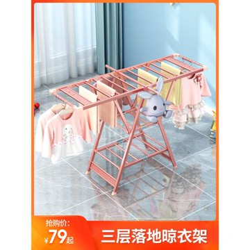 飄窗晾衣架落地折疊室內鋁合金翼型曬衣架嬰兒尿布涼衣架陽臺家用