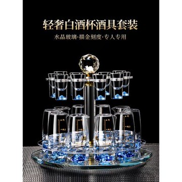 輕奢高檔白酒杯分酒器家用水晶玻璃小酒盅一口杯酒具套裝帶刻度