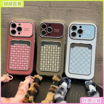 工廠直銷✨格紋貼皮卡包適用iPhone17PRO手機殼皮質高級感適用蘋果16保護套