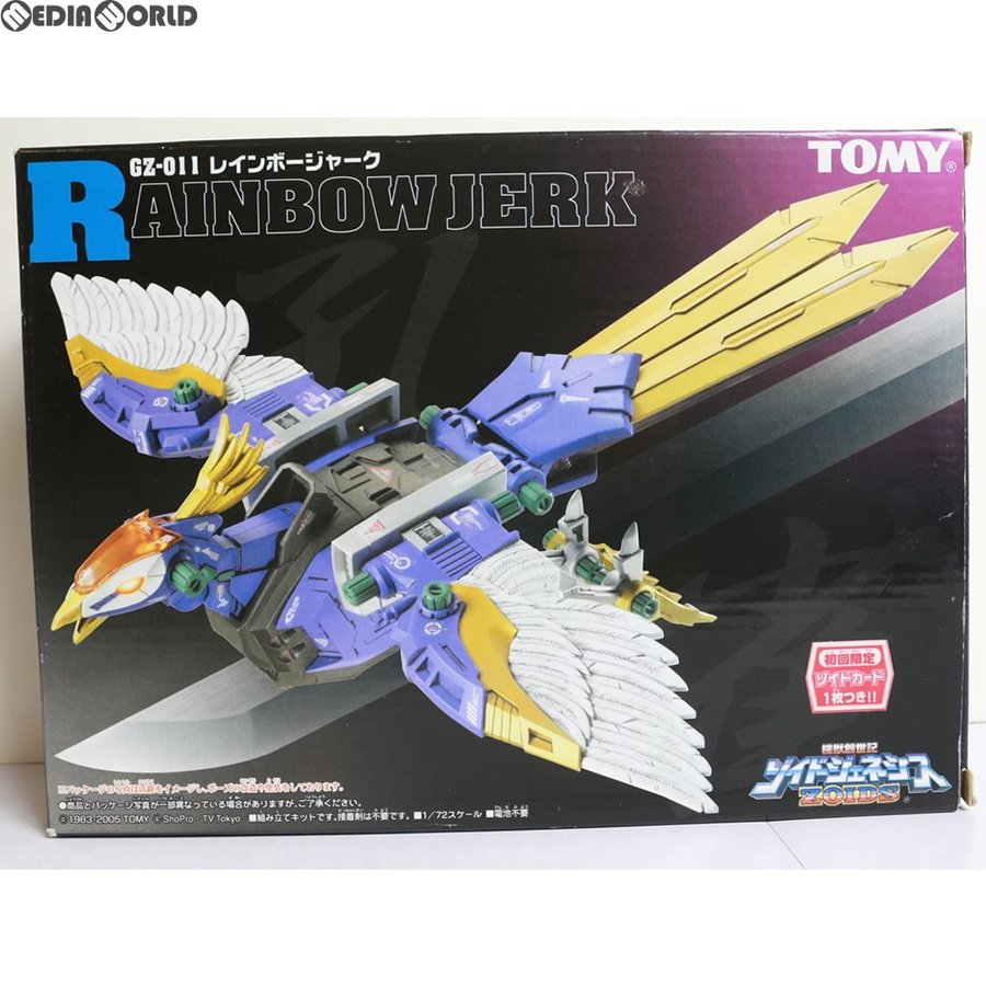 中古即納』{PTM}1/72 GZ-011 レインボージャーク ZOIDS GENESIS(ゾイド 