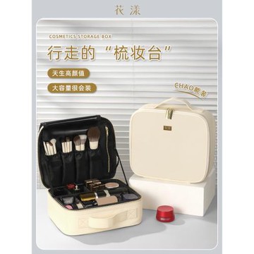 花漾化妝箱高顏值ins風手提大容量收納箱簡約便攜多功能收納工具