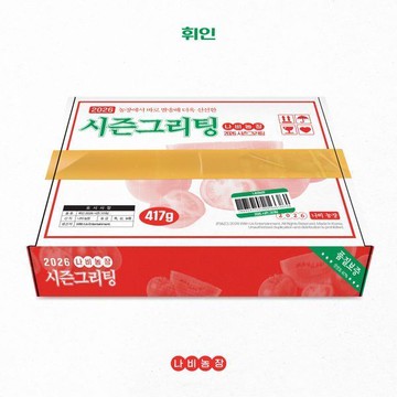 ⭐韓國代購正版預售⭐Whee In 輝人 - 2026 SEASON'S GREETINGS 官方檯曆