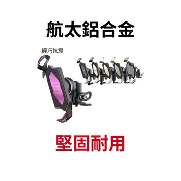 【蝦皮直營】Takeway黑隼 LA3後視鏡防盜系列 PH05 PH06 減震 充電 機車手機架 現貨 廠商直送