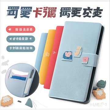 卡通可愛 女款全包 三星S26 S25 S24 S23 S22 S21 S20 ultra plus保護套翻蓋皮套手機套