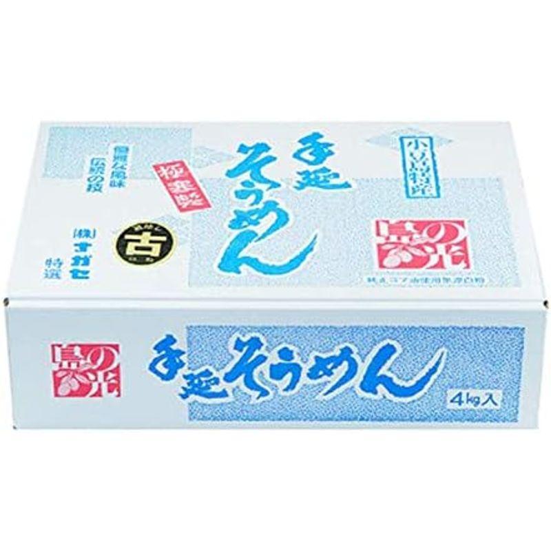 小豆島手延素麺 島の光 特級品黒帯 4kg 80束古（ひね）物専用箱入り 素麺 小豆島 そうめん 手延べ 小豆島素麺 黒帯 限定生産 贈答品