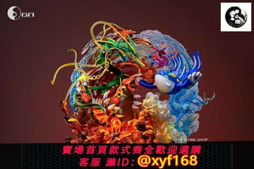 {台灣公司貨 可打統編}【李小西弟弟】基因工作室 海陸空 限量手辦GK