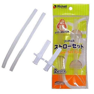 Richell利其爾PPSU吸管型哺乳瓶吸管配件