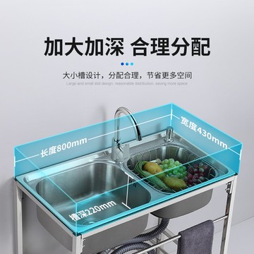 雙槽水槽 水槽帶支架廚房不鏽鋼單槽雙槽洗菜盆洗碗池水盆家用加厚落地架子【MJ194410】