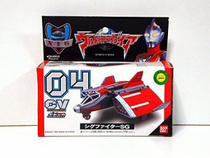 ウルトラマンガイア ポピニカ CV04 シグファイターSG(中古品)