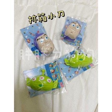 《胖胖ㄉ狗狗》拆箱小刀 三眼怪 巴斯光年 美工刀 可愛 卡通 文具 玩具總動員