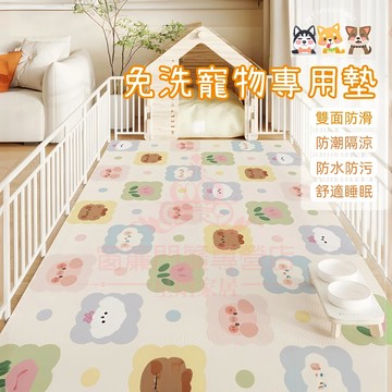 客製化 寵物地墊 多款可選 皮革地墊 防滑地墊 寵物莊勇地墊 防尿地墊 寵物餐墊 防水地墊 免洗地墊 PVC地墊 地墊