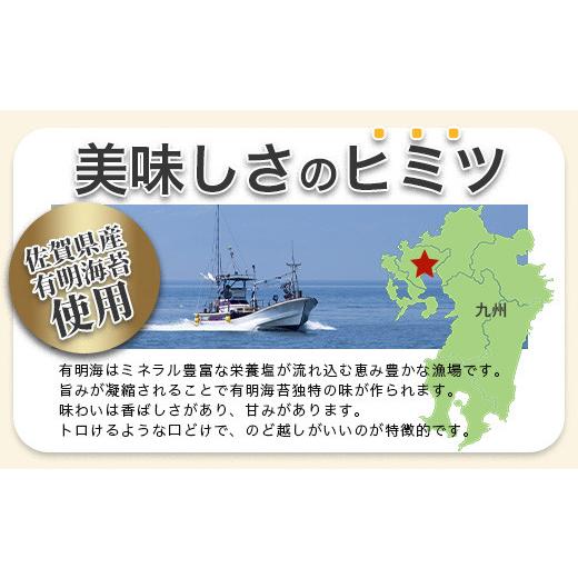 ふるさと納税 佐賀県 鹿島市 B-420 佐賀県産 海苔スープ２個・たまねぎスープ３個セット　計５個