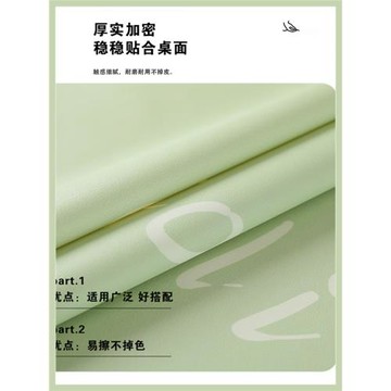 學生桌布宿舍臺布電腦桌桌布防水免洗少女書桌桌墊美甲桌面桌布