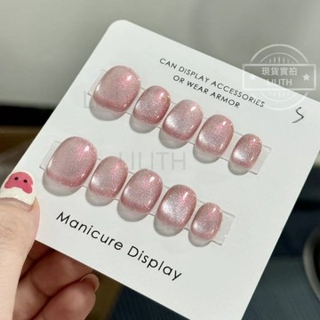 可隔日到貨！睡美人 純手工玻璃珠貓眼穿戴甲 短方圓甲 手工甲 光療甲片 假指甲 指甲貼 穿戴甲 猫眼甲 甲片 美甲