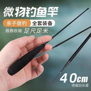 釣蝦竿 輕量蝦竿 新手適用 蝦場專用 釣蝦好拿好上手 適合日常休閒釣蝦 手感穩定使用更順手