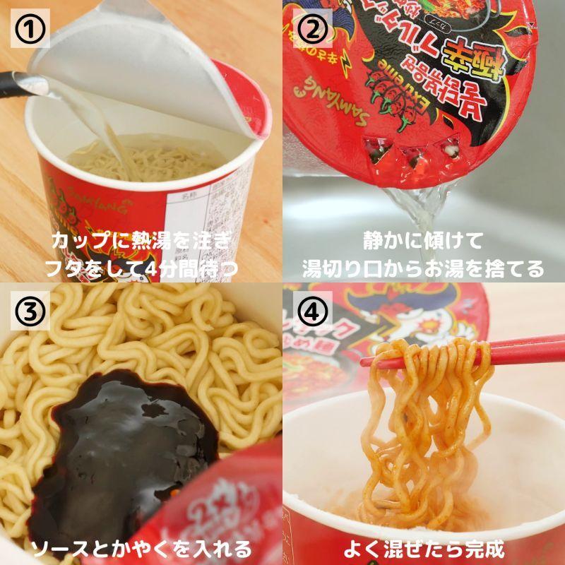 ブルダック炒め麺 極辛味 6食 (CUP)