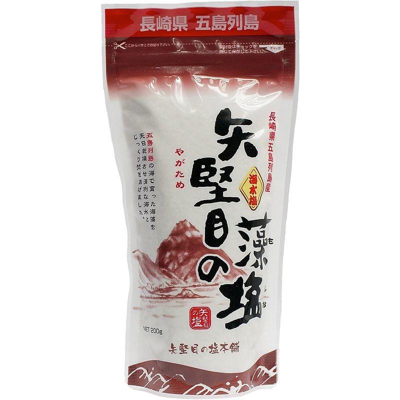 やがため 矢堅目の藻塩 200g ×