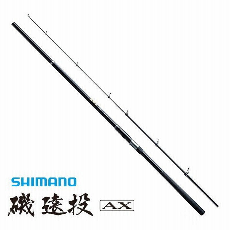 シマノ 磯 遠投 Ax 5 5pk 磯竿 S01 O01 セール対象商品 通販 Lineポイント最大0 5 Get Lineショッピング